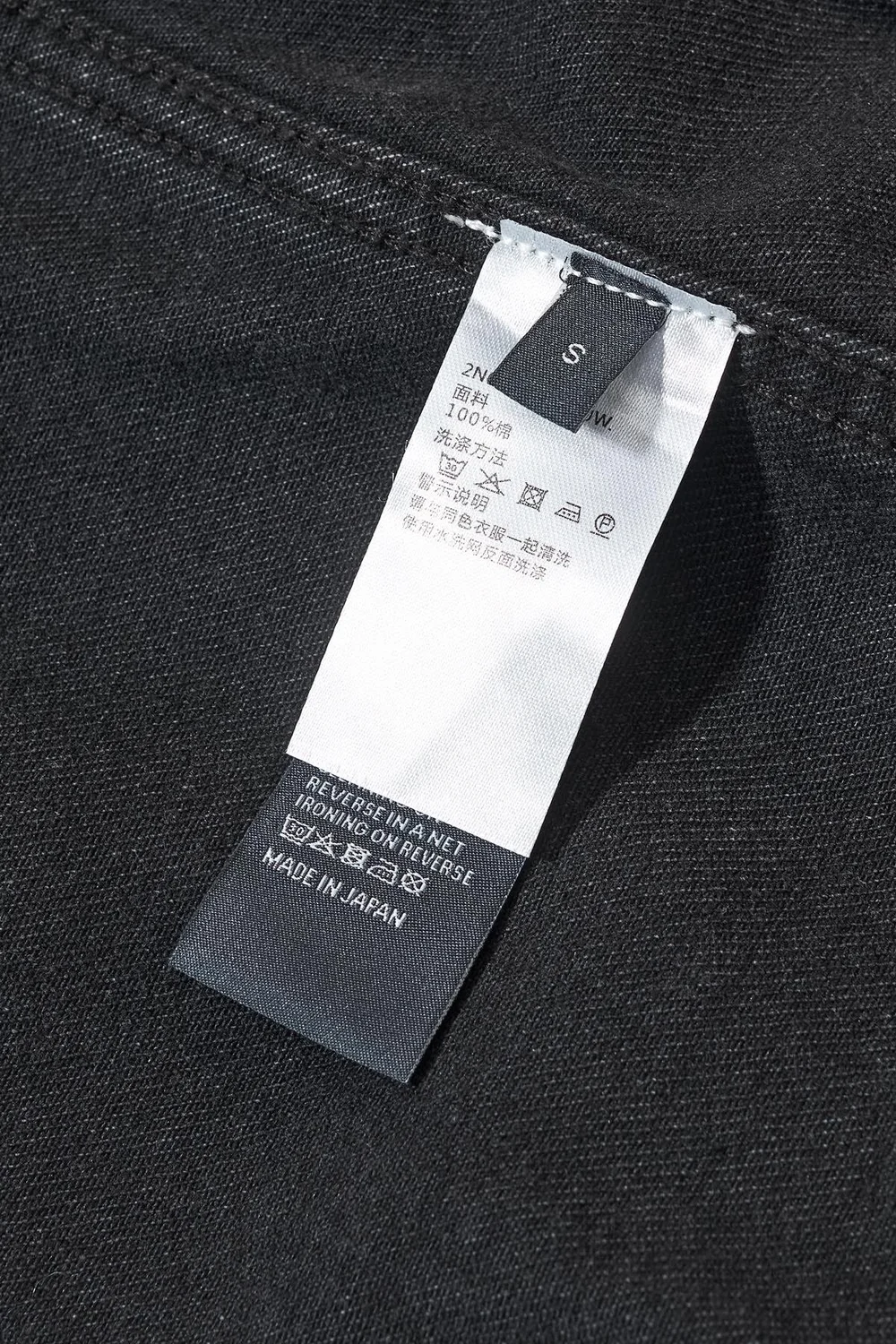 셀린느 로우워시 데님 트루바두르 트러커 재킷 22.9