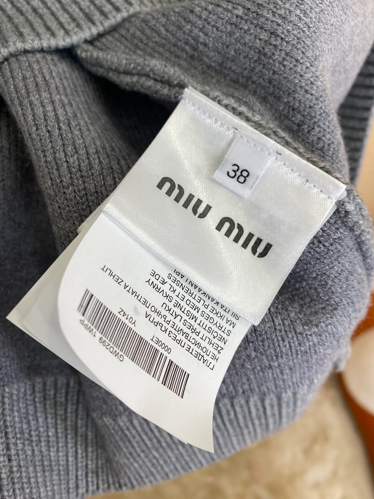 미우미우 울 앤 나일론 니트 가디건