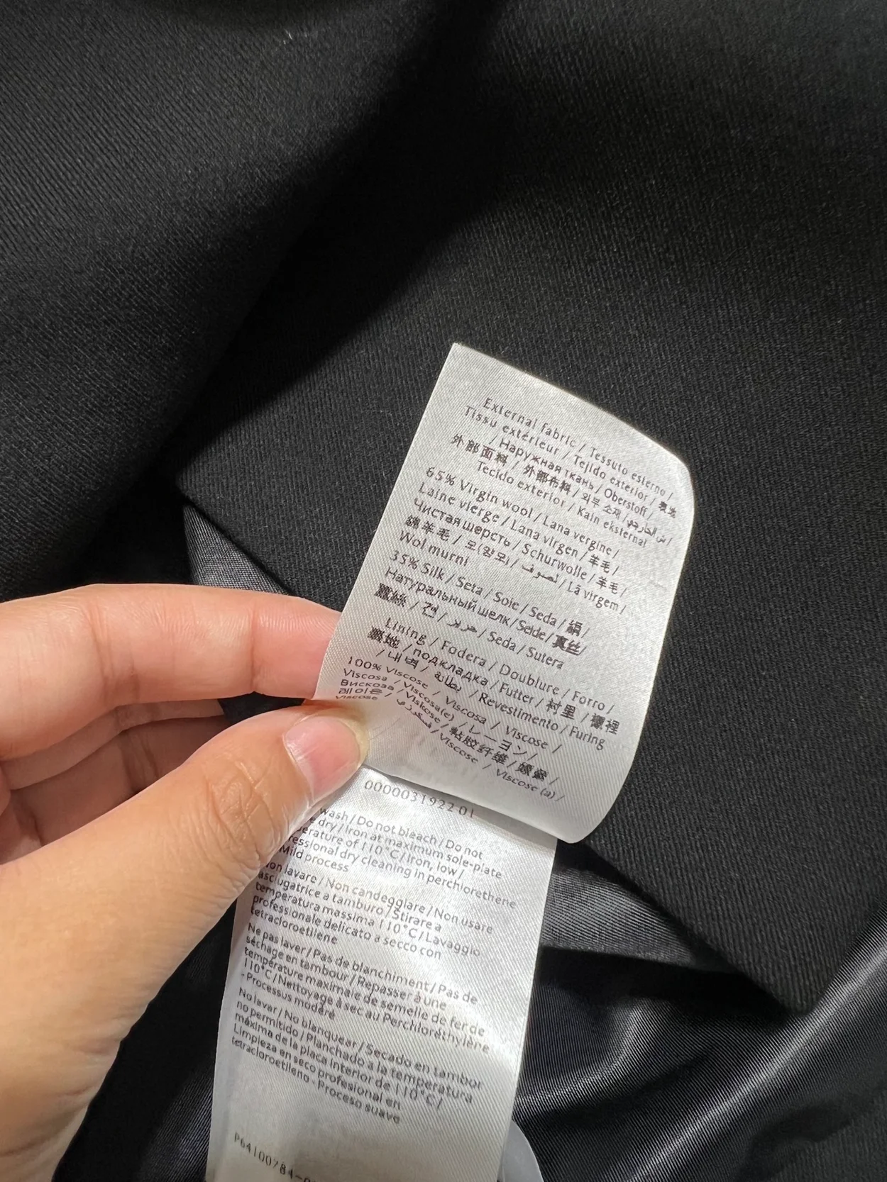 발렌티노 그리자이유 재킷
