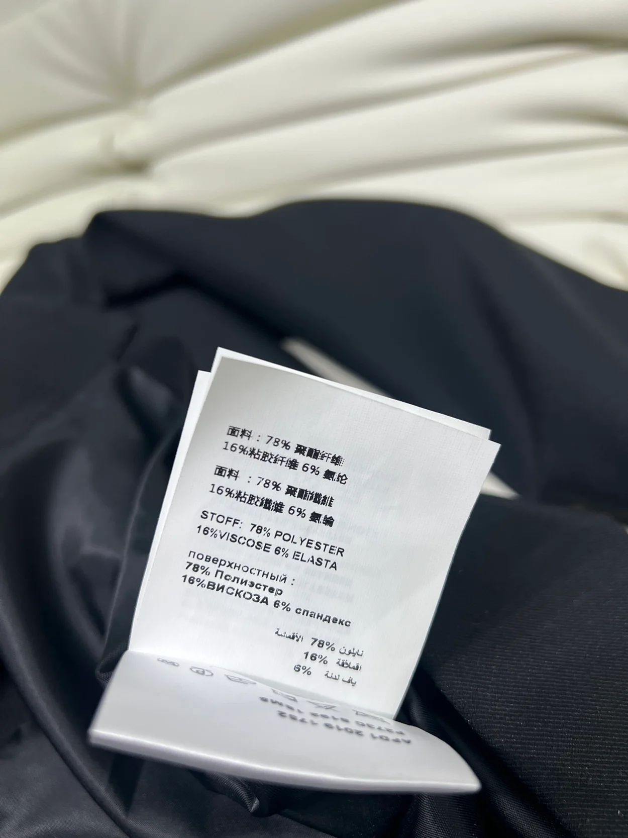 미우미우 로고 자수 싱글브레스트 모헤어 재킷