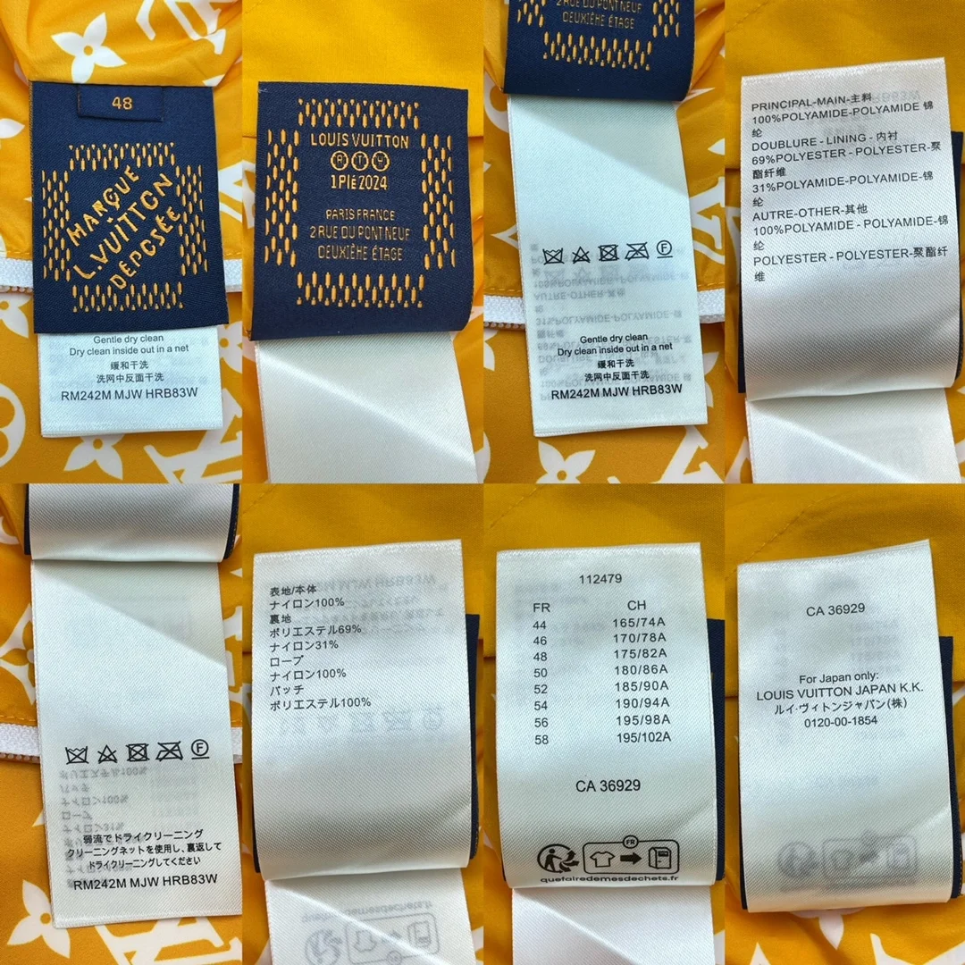 루이비통 모노그램 프린티드 테크니컬 트랙 톱