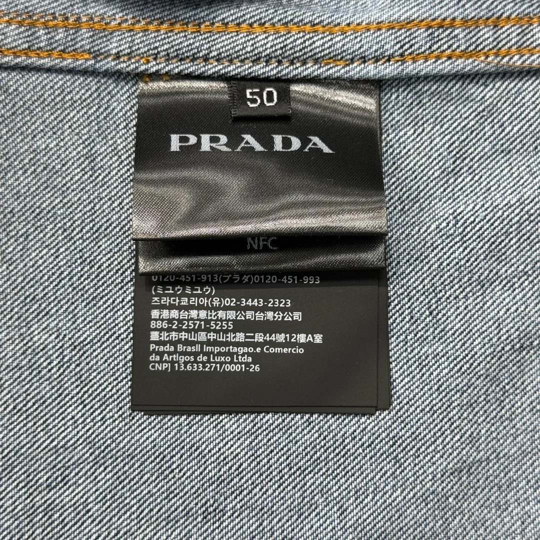 프라다 라이트 데님 지퍼 재킷