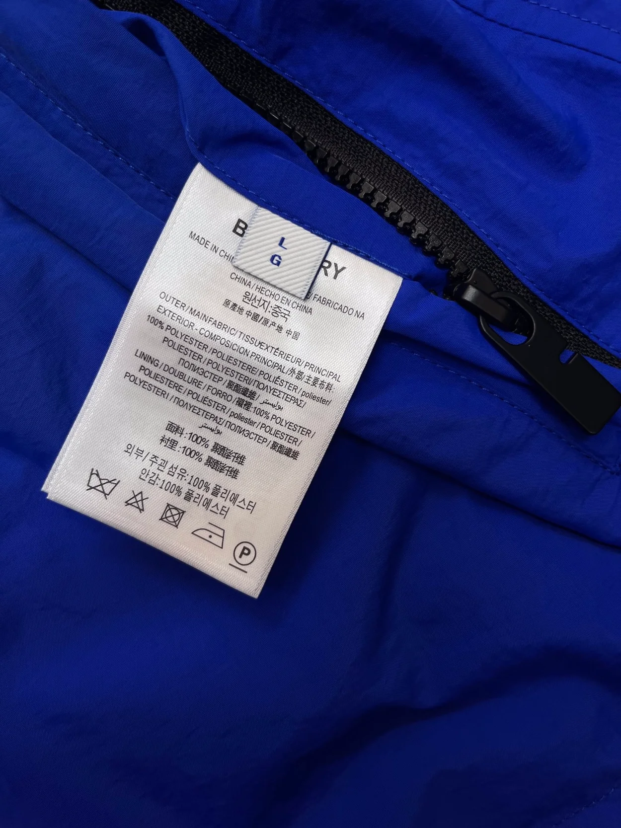 버버리 EKD 후디드 나일론 자켓 블루