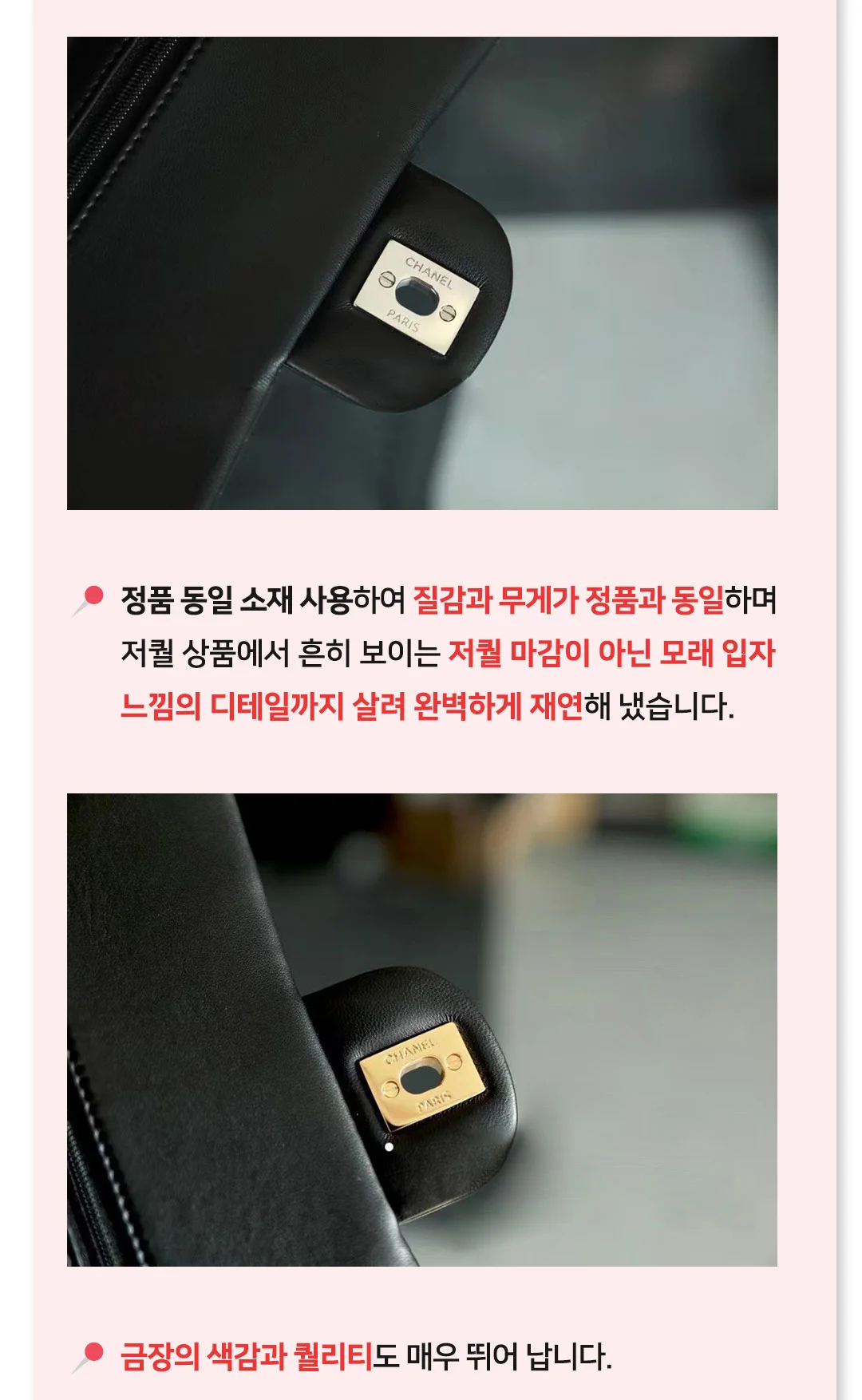 샤넬 클래식 뉴미니 탑핸들 플랩백 블랙 캐비어 상세 이미지 8