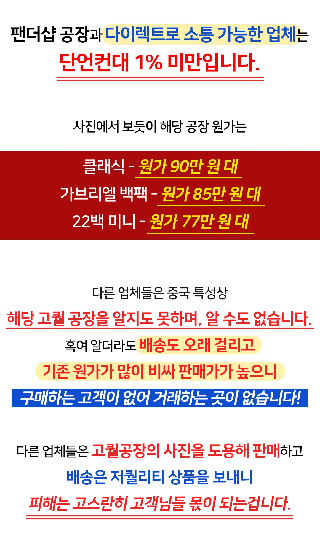 샤넬 클래식 뉴미니 탑핸들 플랩백 블랙 캐비어 상세 이미지 5