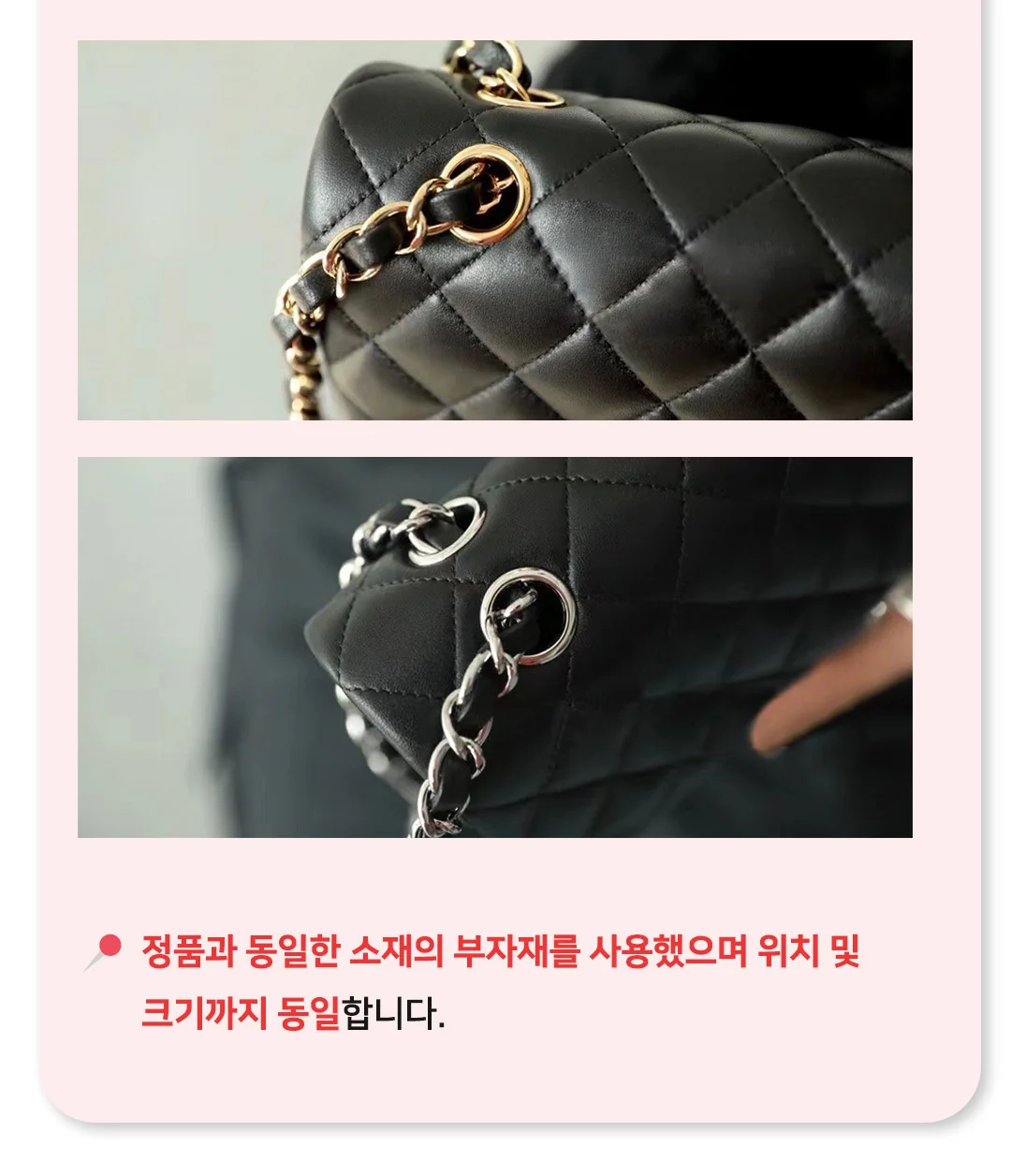 샤넬 클래식 뉴미니 탑핸들 플랩백 블랙 캐비어 상세 이미지 9