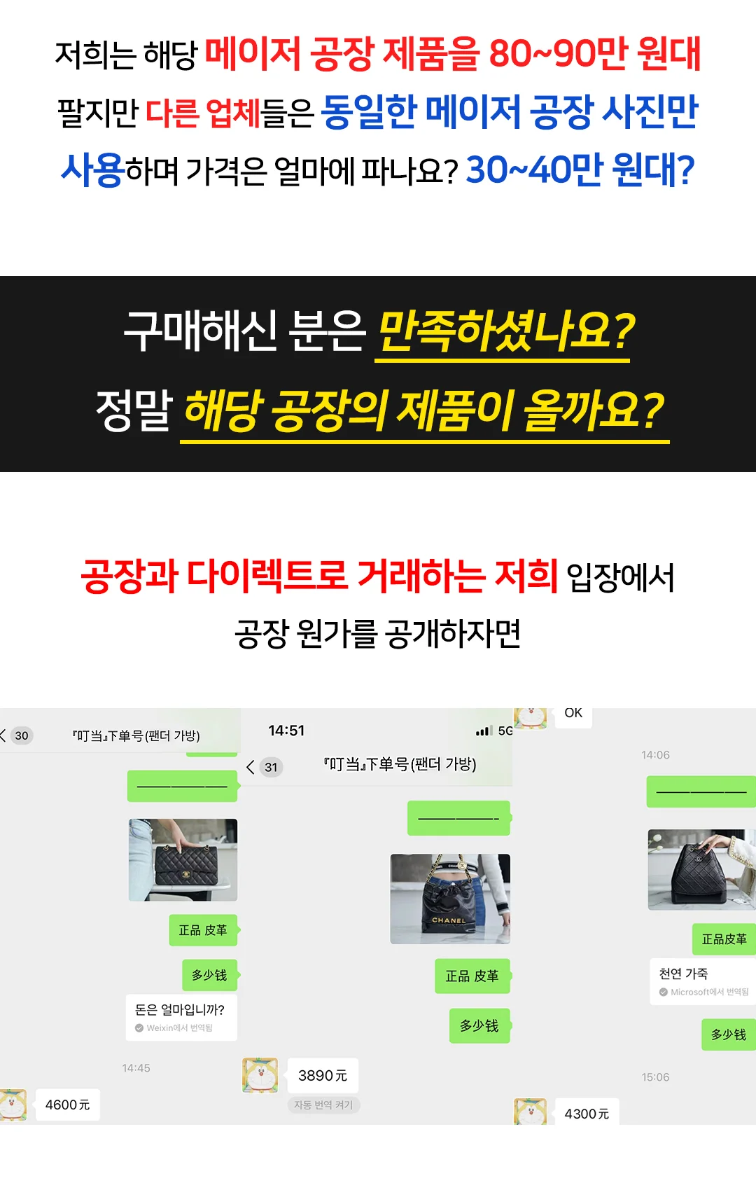 샤넬 클래식 뉴미니 탑핸들 플랩백 블랙 캐비어 상세 이미지 4