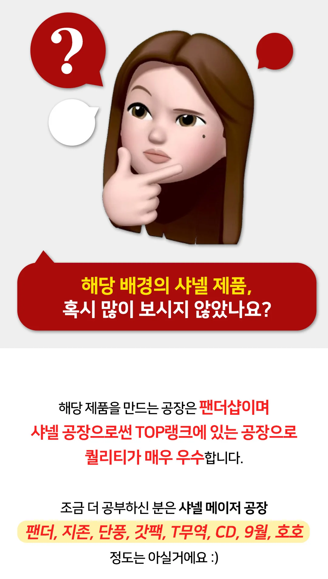 샤넬 23K 탑 핸들 스몰 베니티백 AP3593 상세 이미지 3