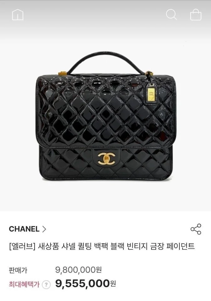 샤넬 라지 백팩 블랙 금장 유광