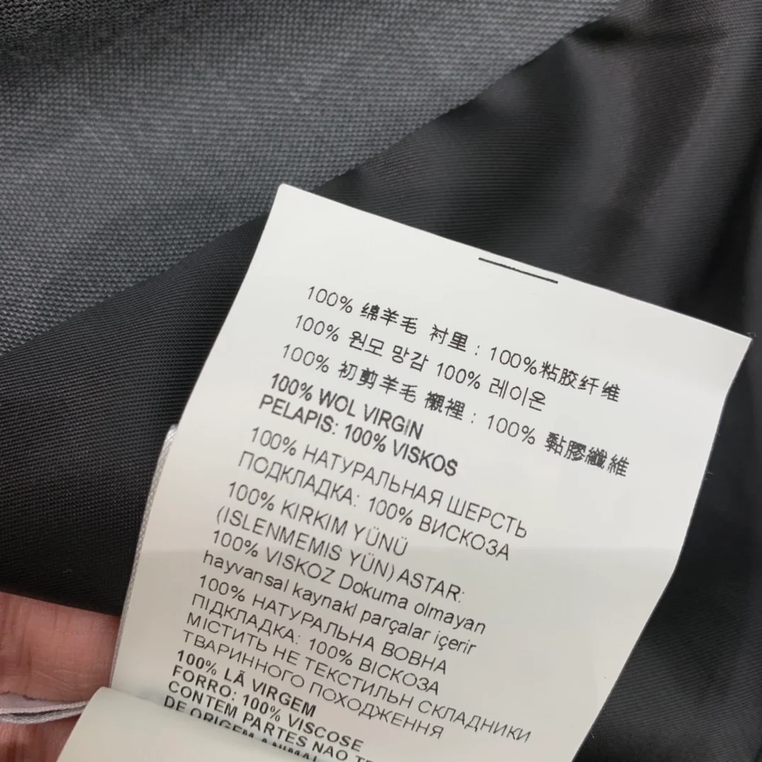 미우미우 싱글브레스트 프린스 오브 웨일스 체크 그리자유 재킷