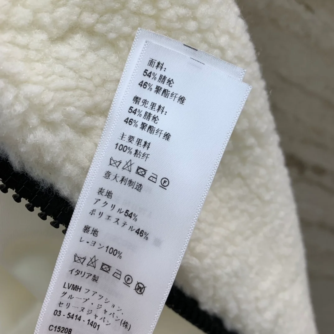셀린느 플리스 오프 화이트 재킷