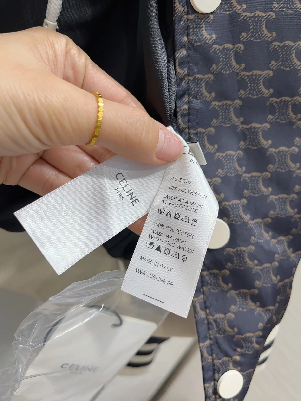 셀린느 모노그램 나일론 후드 테디 재킷