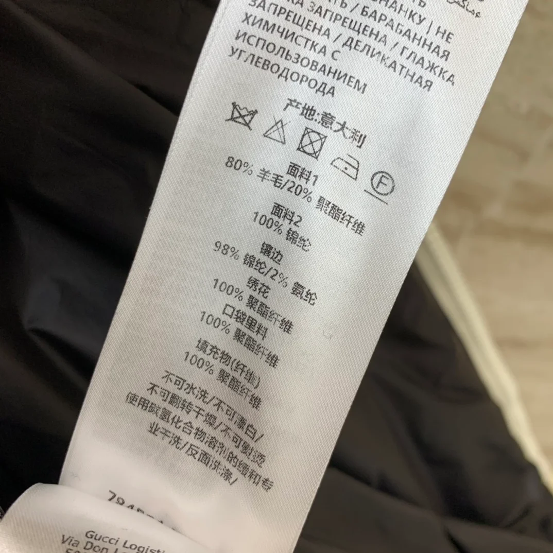 구찌 GG 울 플리스 자카드 지퍼 자켓 브라운
