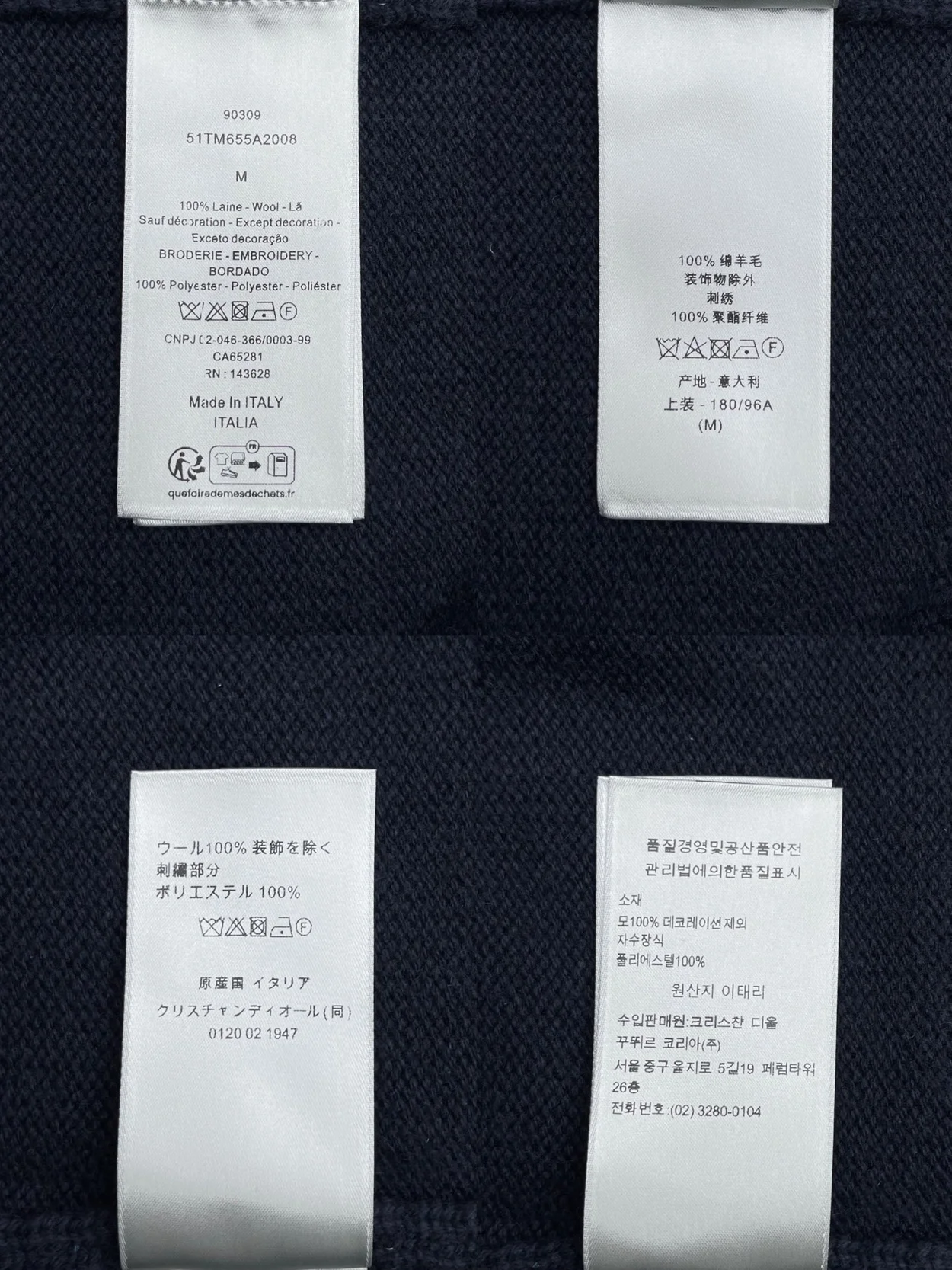 디올 & 카우스 로고 울 스웨터