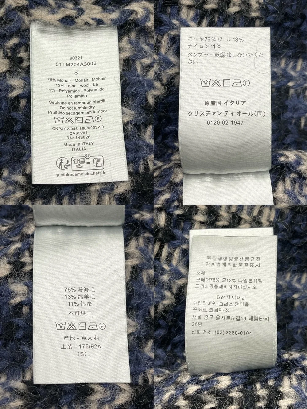 디올 오블리크 블루 모헤어 가디건