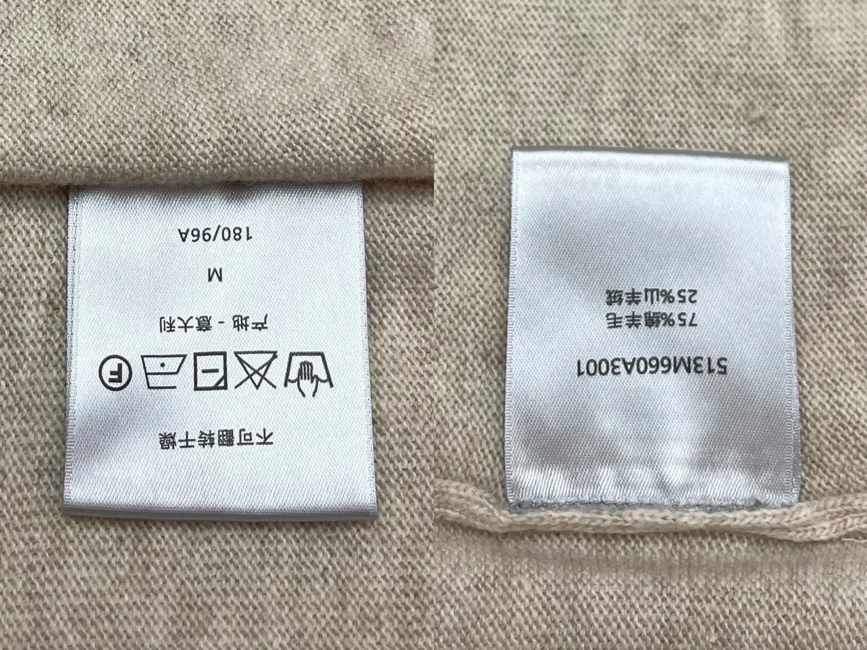 디올 아이콘 베이지 버진울 스웨터