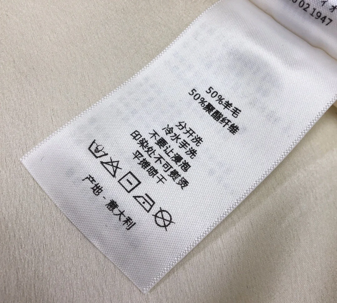 디올 에크루 울 부클레 크롭 자켓 화이트