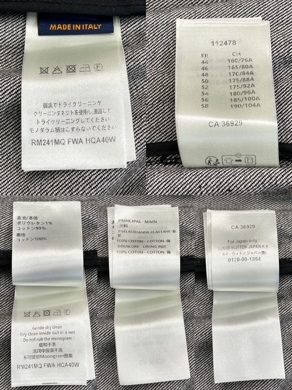 루이비통 모노그램 데님 셔츠