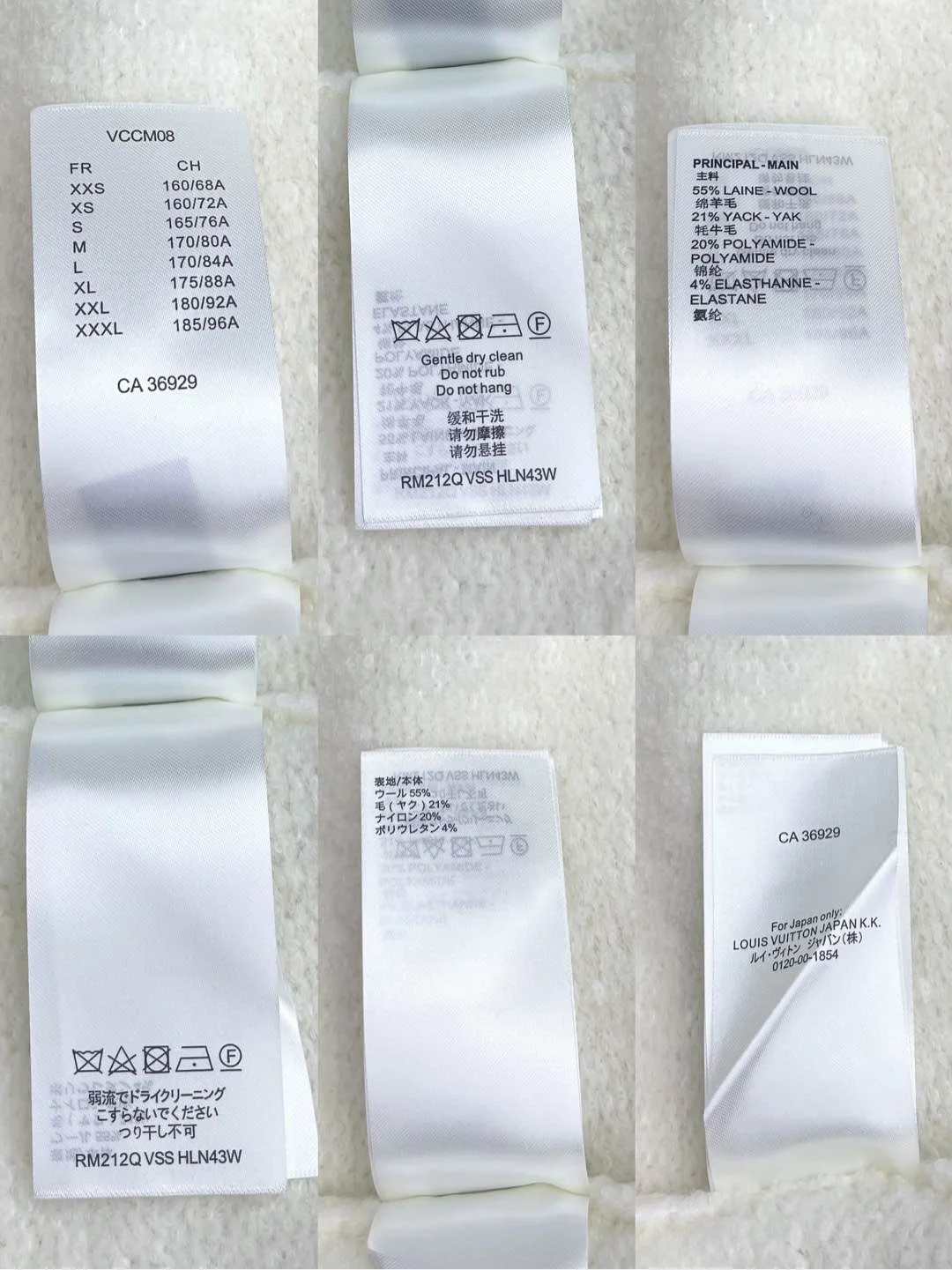 루이비통 LV 인타르시아 크루넥 스웨터