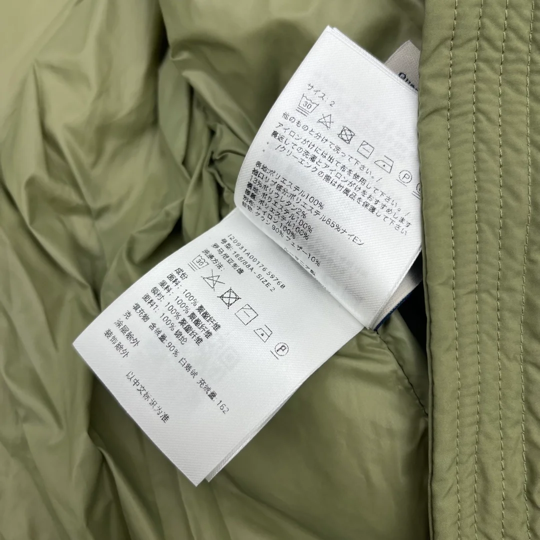 몽클레어 종키유 셸 트리밍 다운 자켓