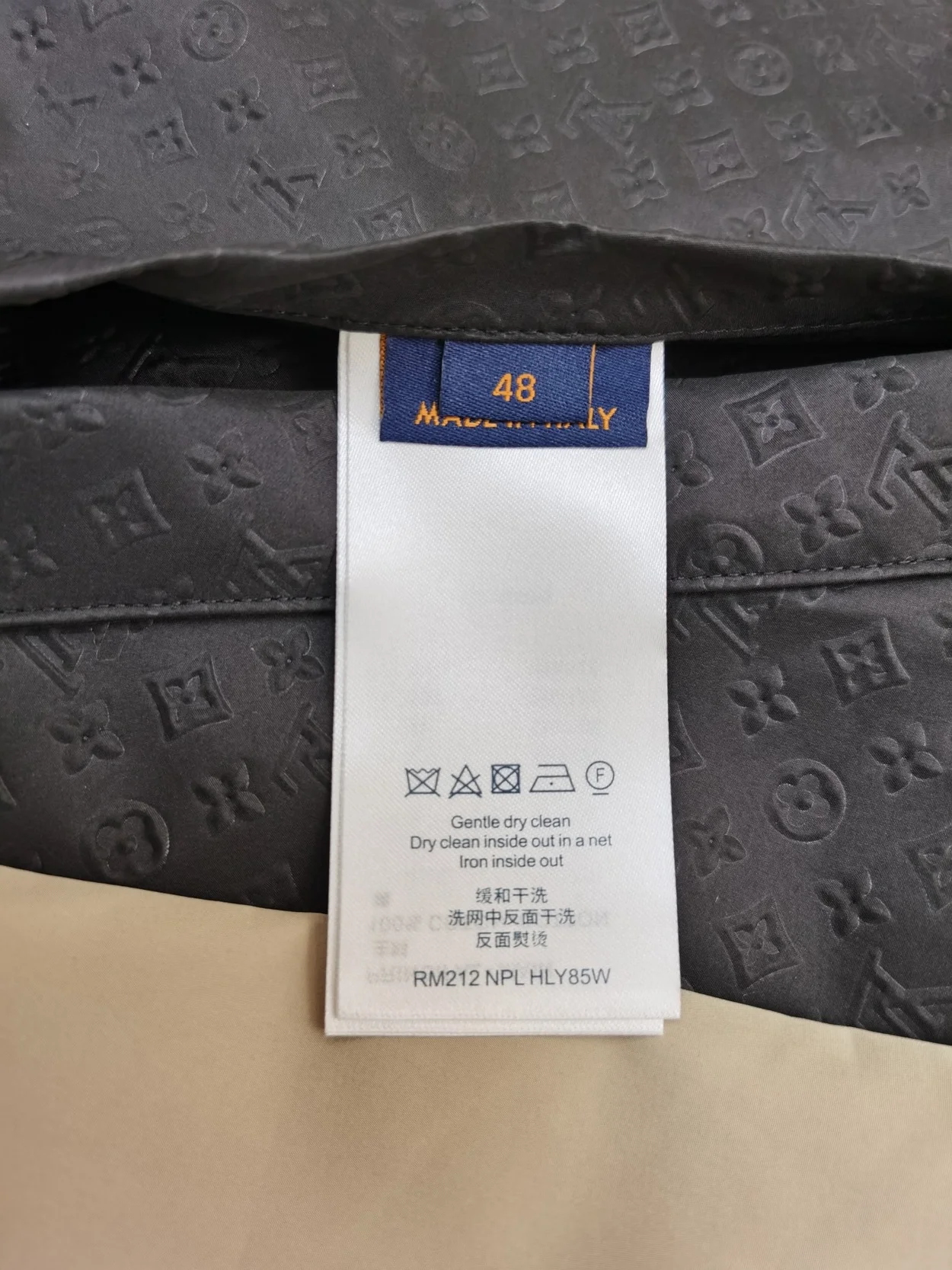 루이비통 테크니컬 쉘 자켓