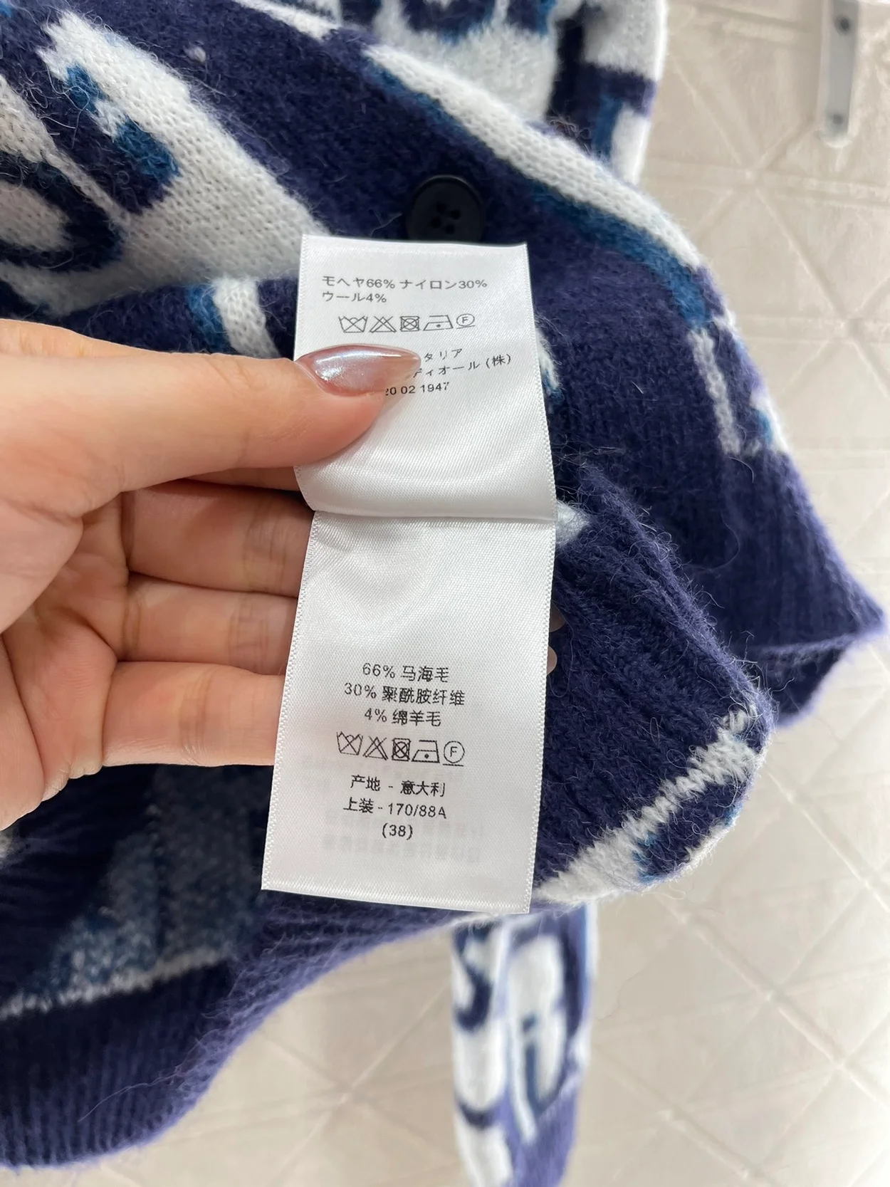 디올 크루넥 카자드 니트 풀오버 가디건
