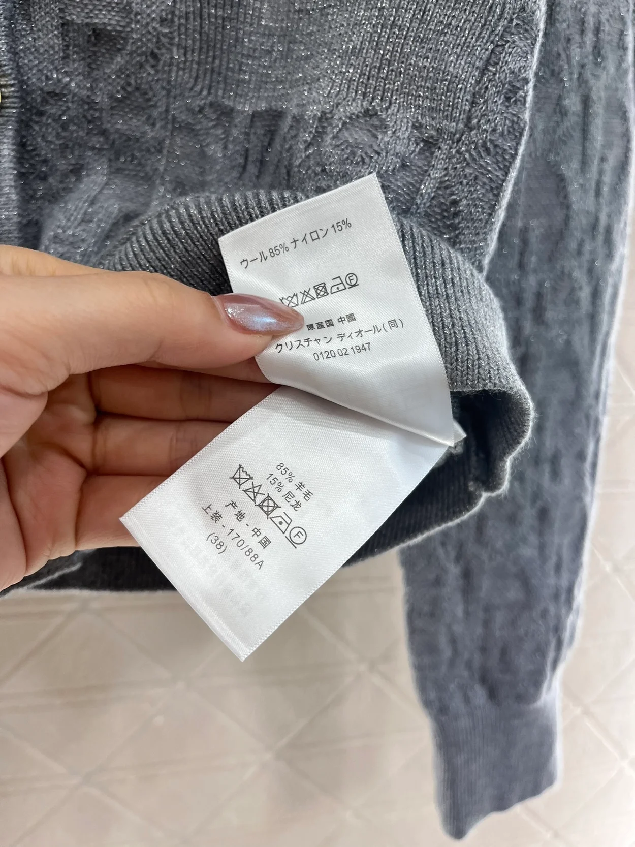 디올 오블리크 가디건 그레이