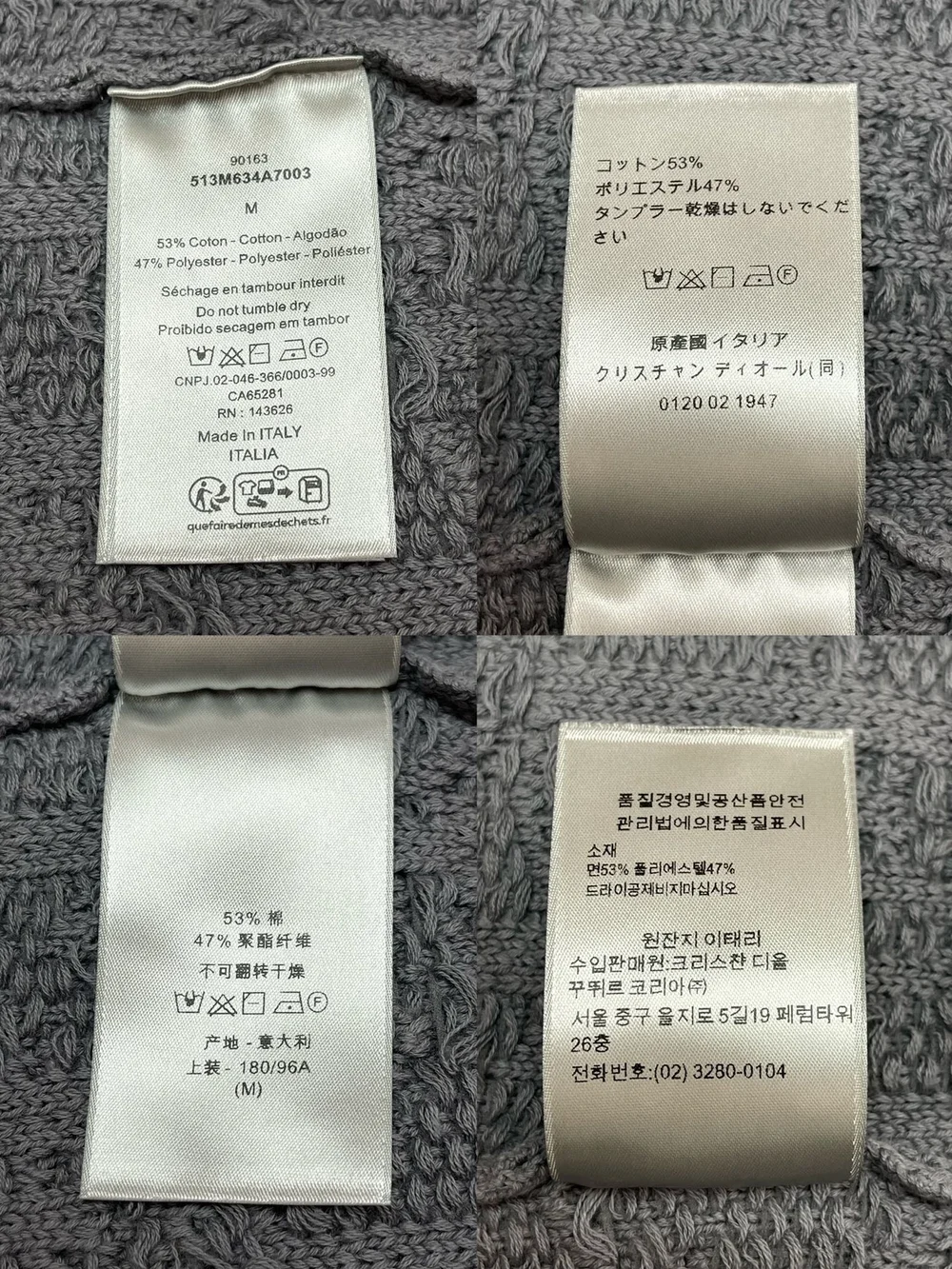 디올 오블리크 스웨터 그레이