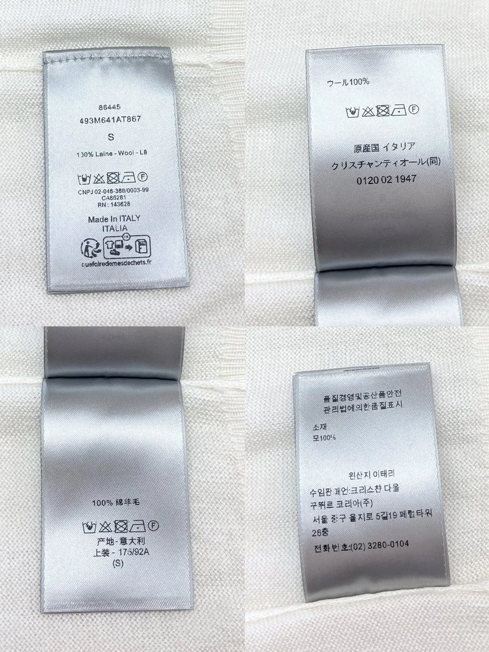 디올 아카이브 라벨 스웨터 화이트