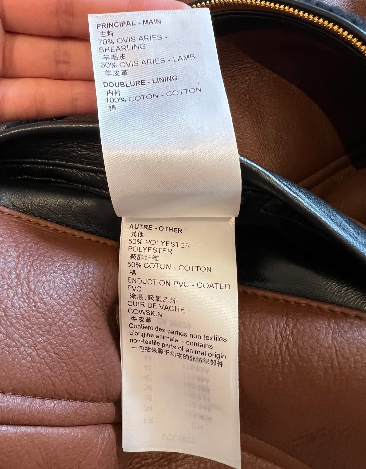 루이비통 어시메트리컬 시어링 에비에이터 자켓 1AABGK