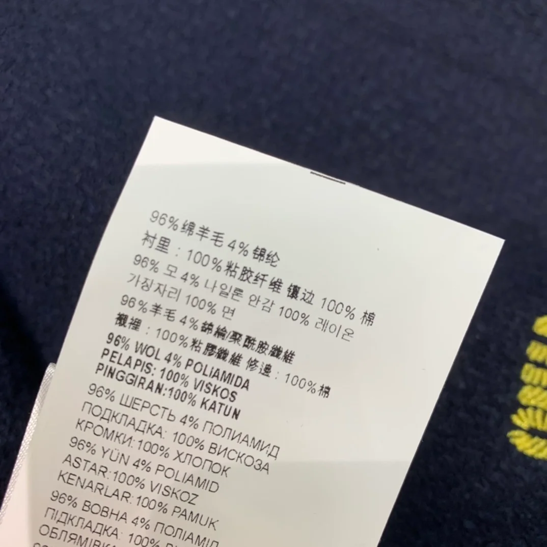 미우미우 트위드 미니 스커트