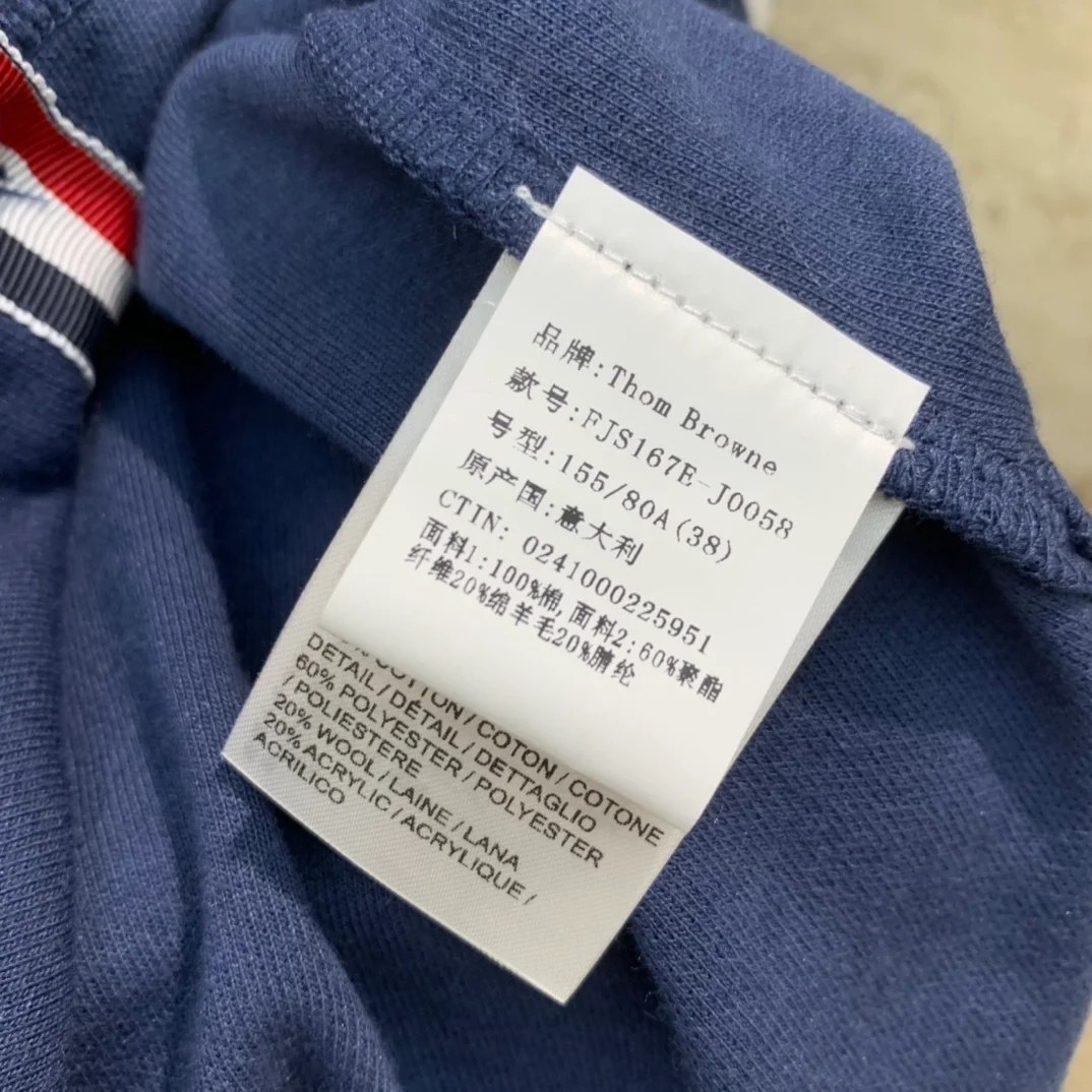 톰브라운 클래식 피케 스트라이프 브이넥 드레스 네이비