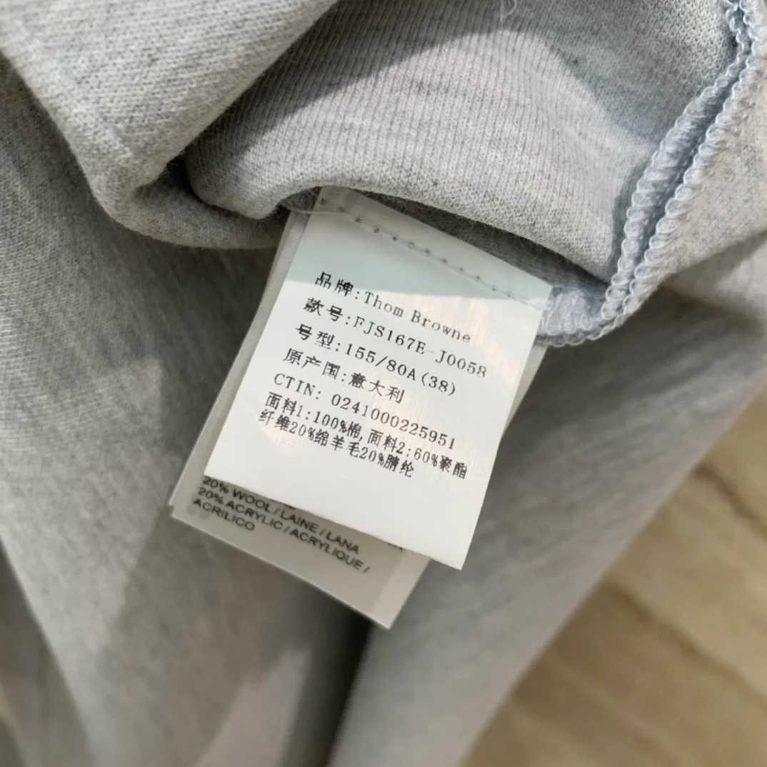 톰브라운 클래식 피케 스트라이프 브이넥 드레스 그레이