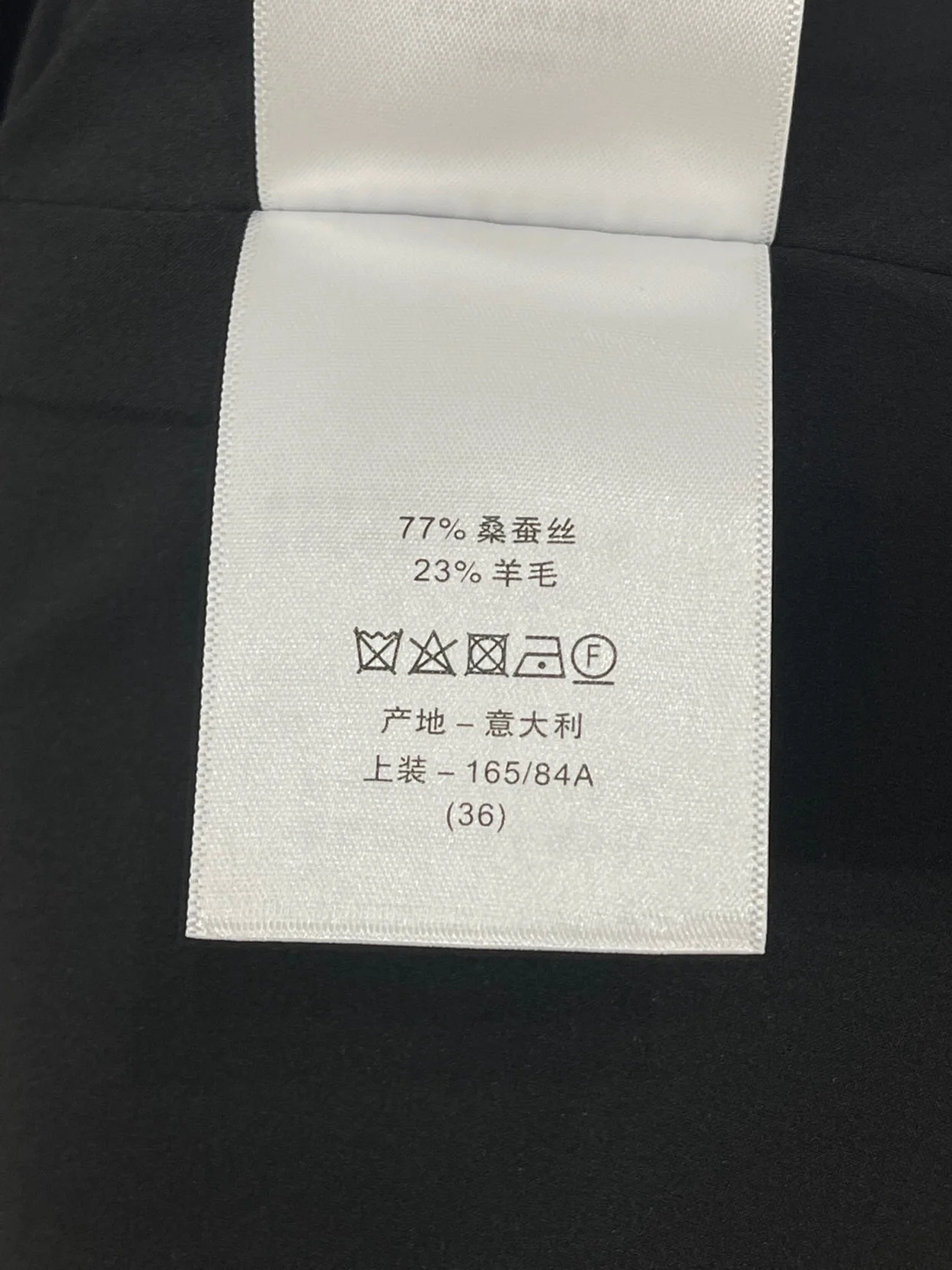 발렌티노 가라바니 울 실크 미니 드레스 블랙