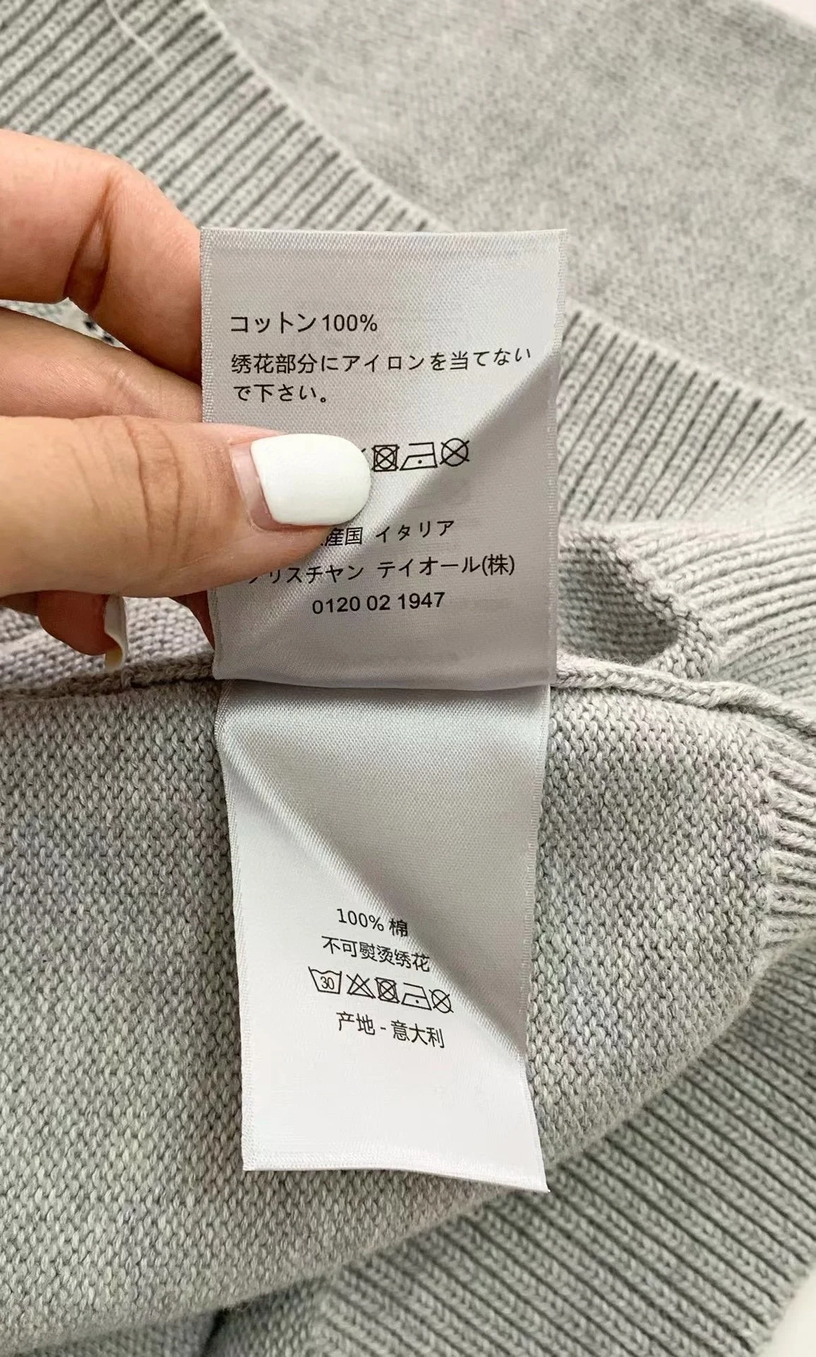 디올 코튼 블렌드 저지 은방울꽃 스웨터