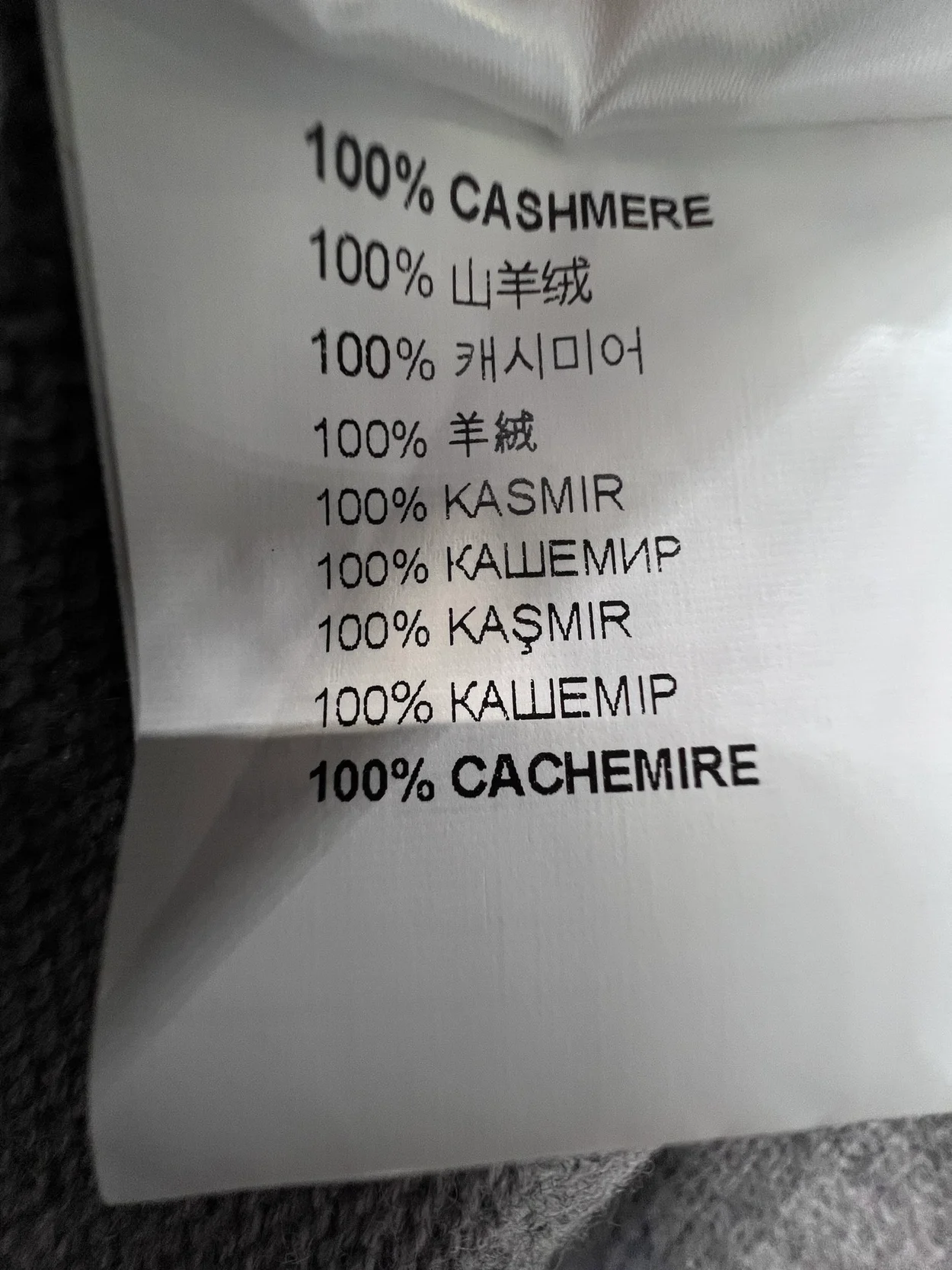 미우미우 니트 캐시미어 스웨터