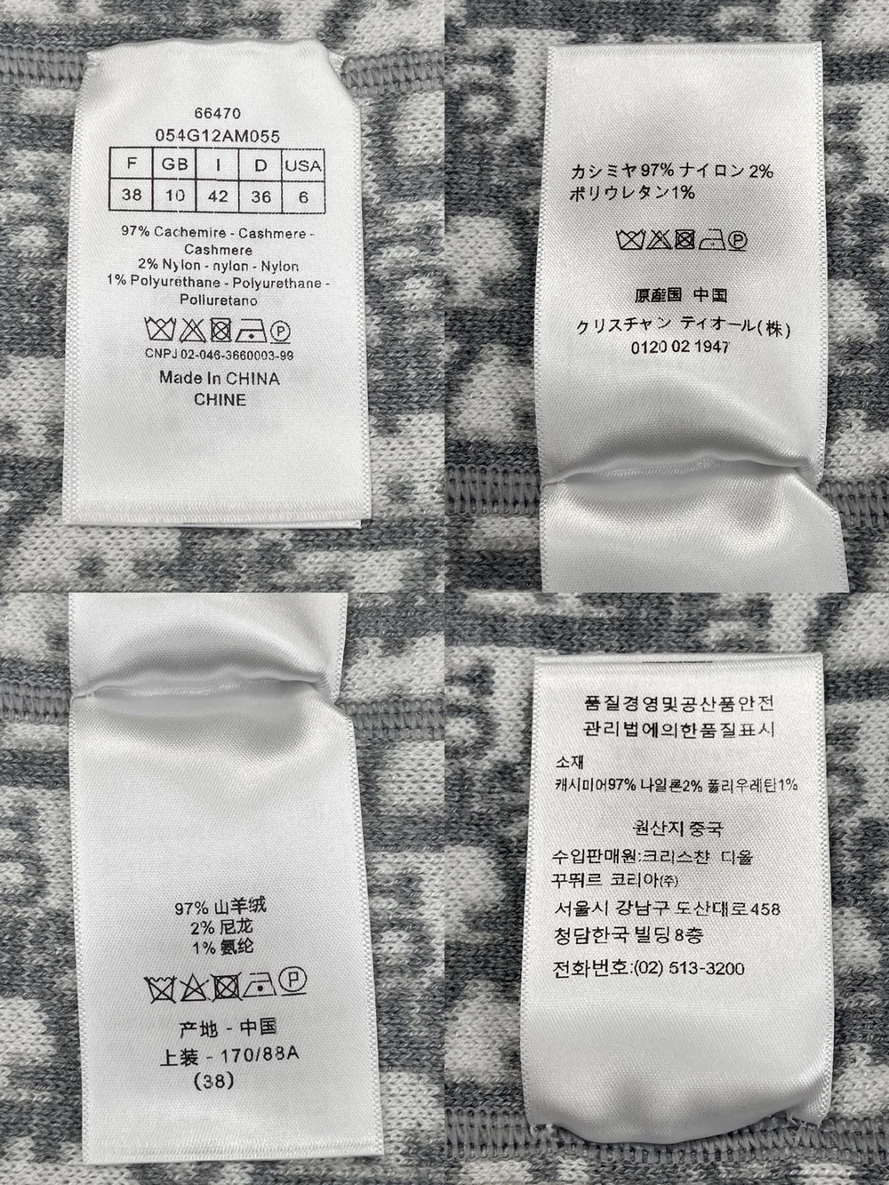 디올 리버서블 크루넥 스웨터 그레이