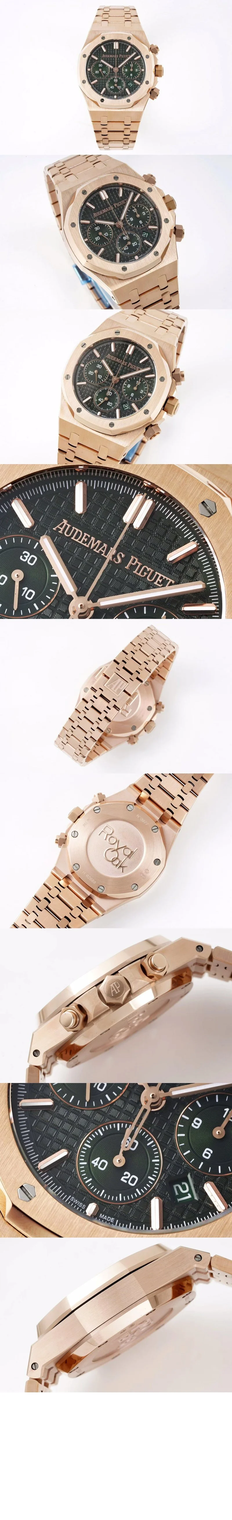 오데마피게 로얄오크 크로노그래프 그린다이얼 41mm 상세 이미지 4