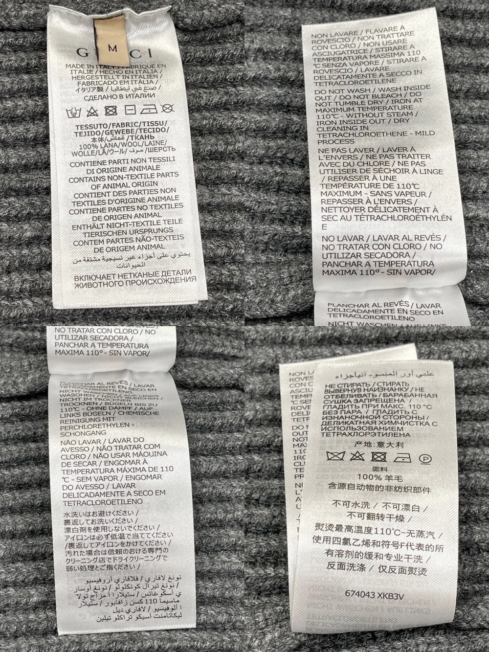 구찌 울 캐시미어 점퍼 후드