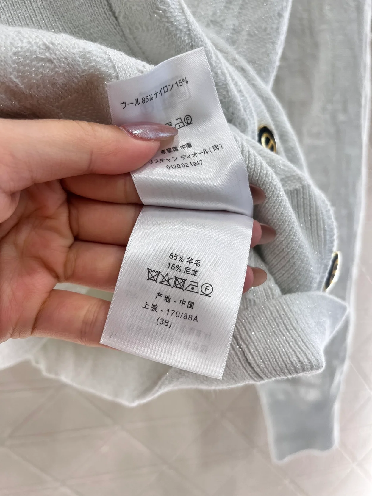 디올 오블리크 가디건 아이보리