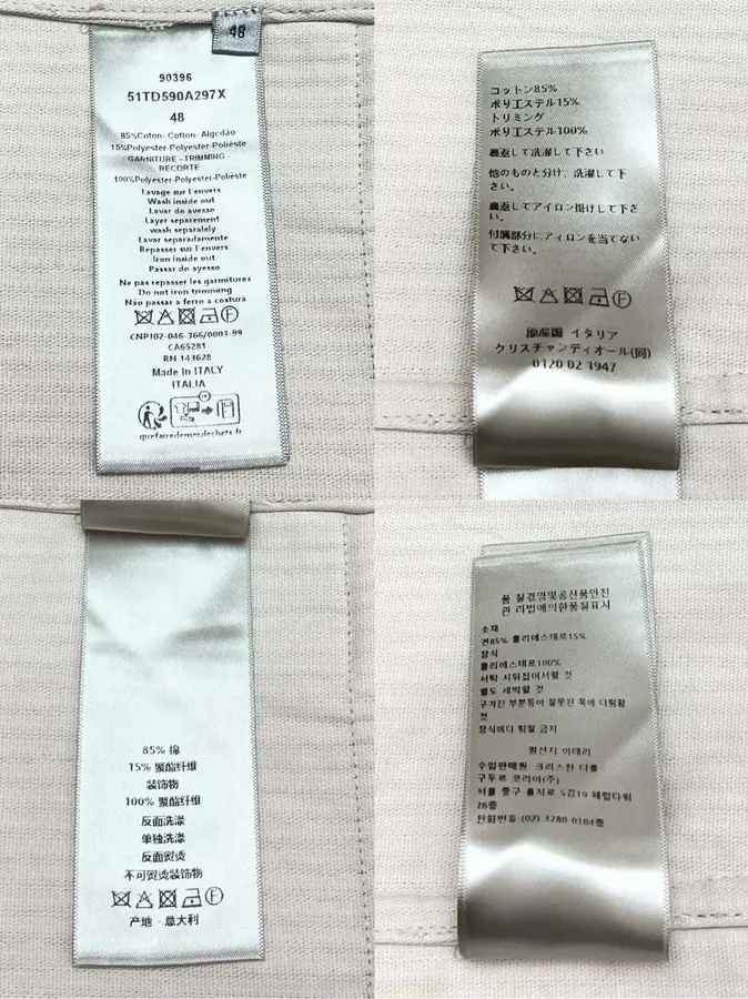 디올 AND KAWS 코튼 블렌드 코듀로이 지퍼 블루종 재킷