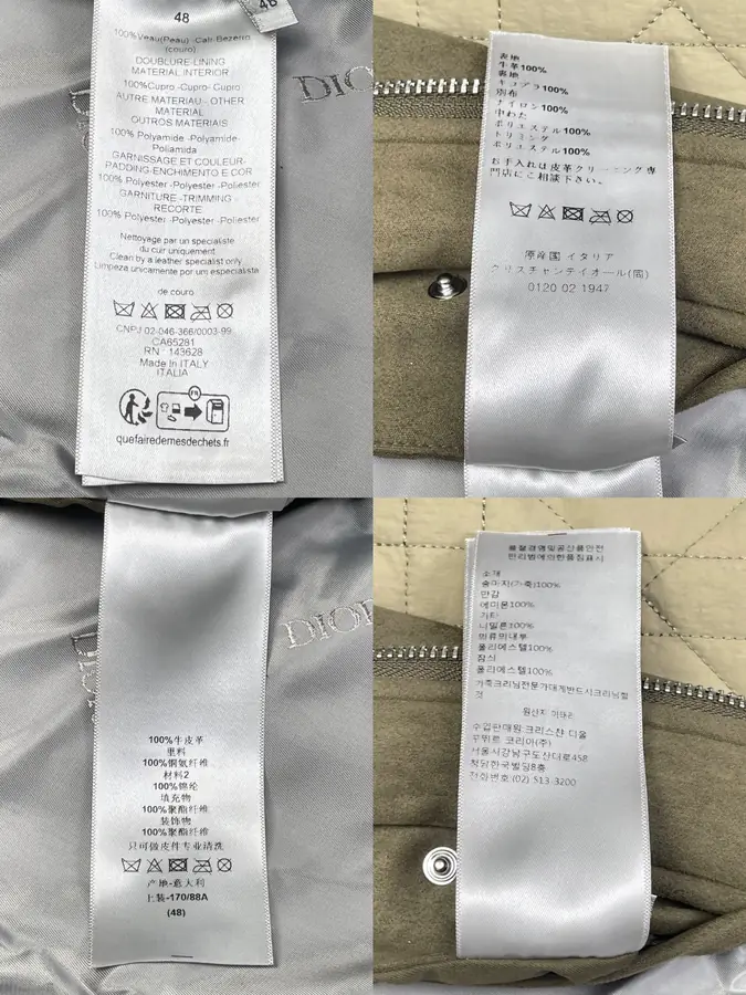 디올 지퍼 바시티 블루종 베이지