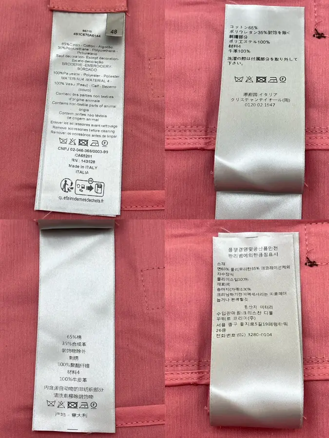 디올 앤드 스톤 아일랜드 베스트 (2color)
