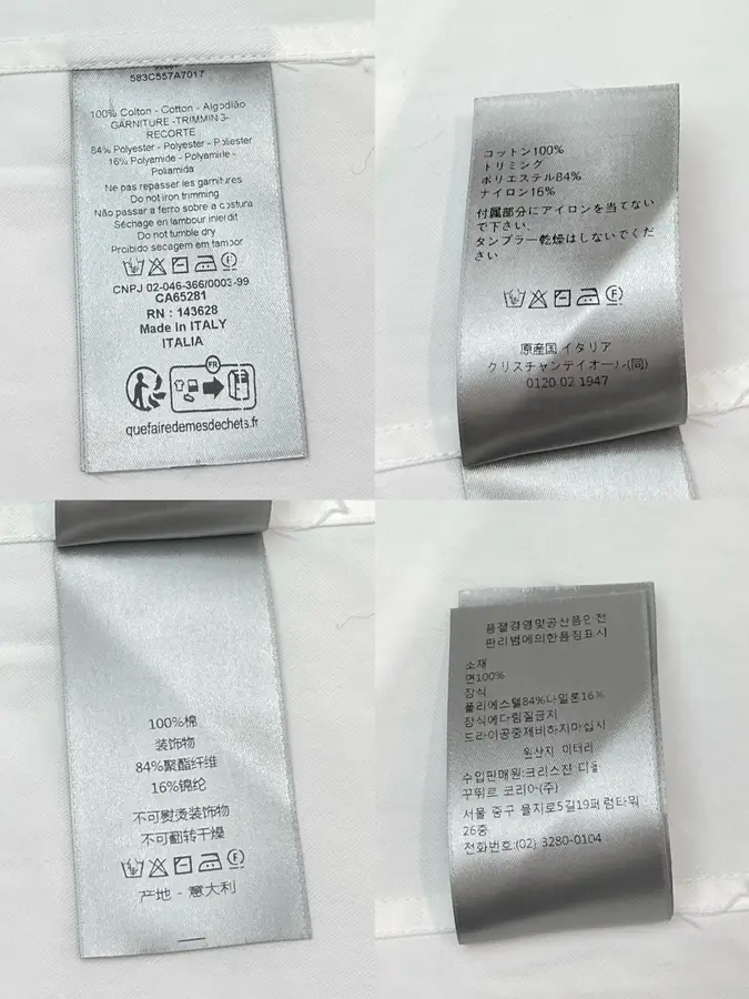 디올 & HYLTON NEL 화이트 집업 셔츠