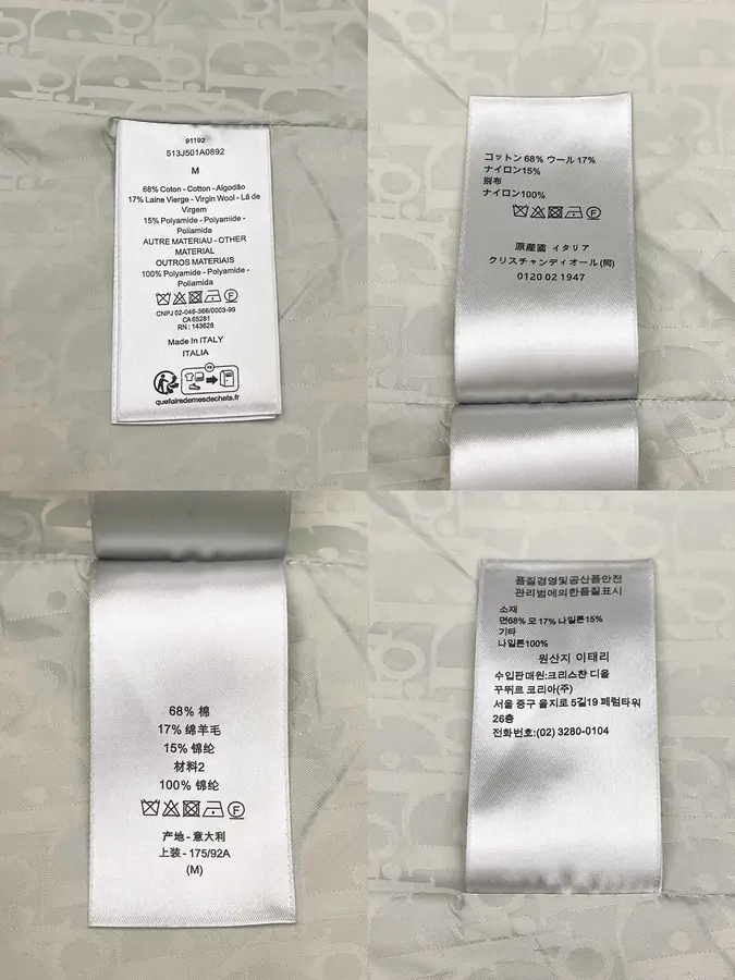 디올 크리스찬 디올 울 블렌디드 코튼 집업 오버셔츠 그레이