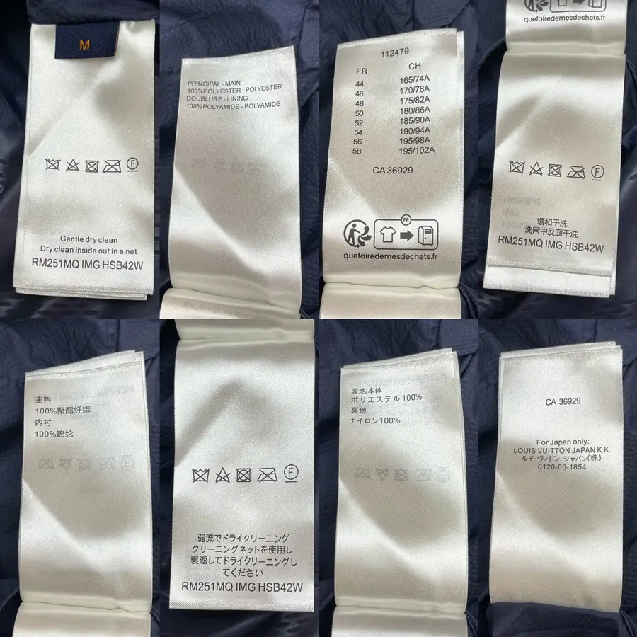 루이비통 나일론 트래블 트랙수트 자켓