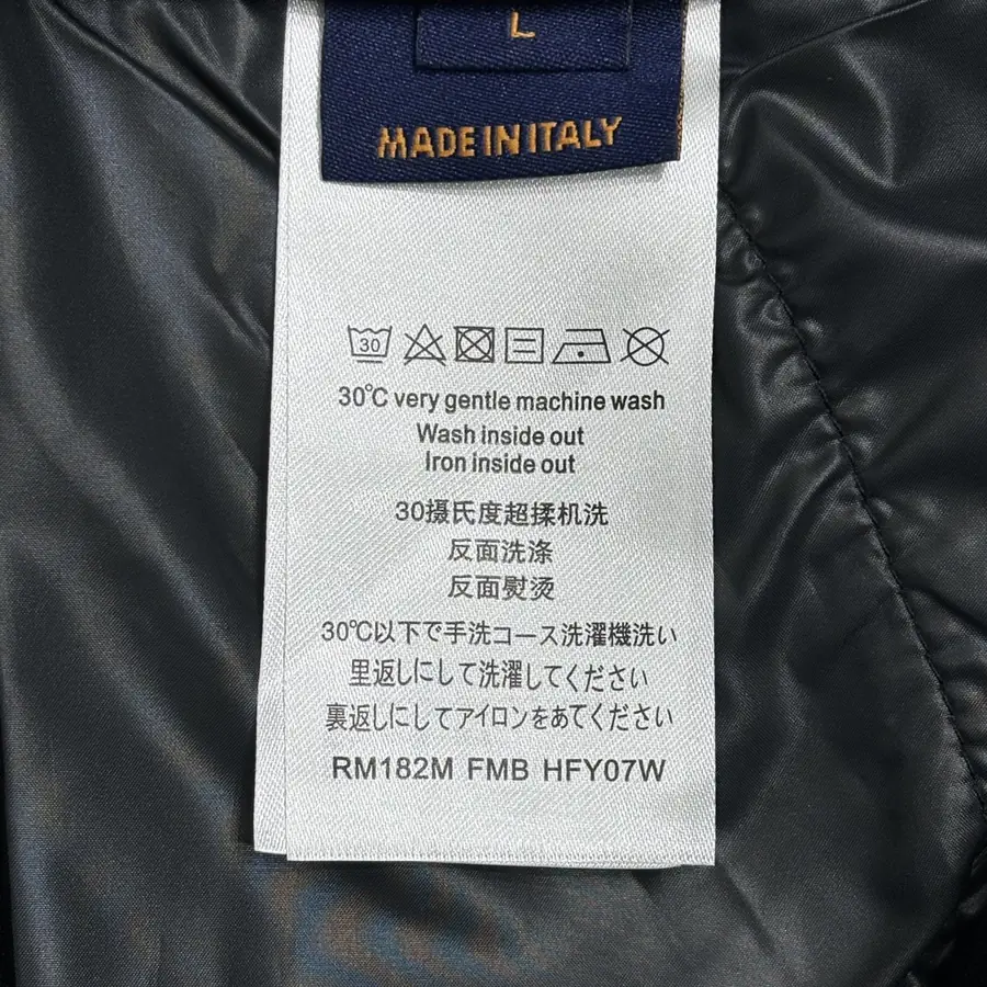루이비통 테크니컬 코튼 조거 팬츠