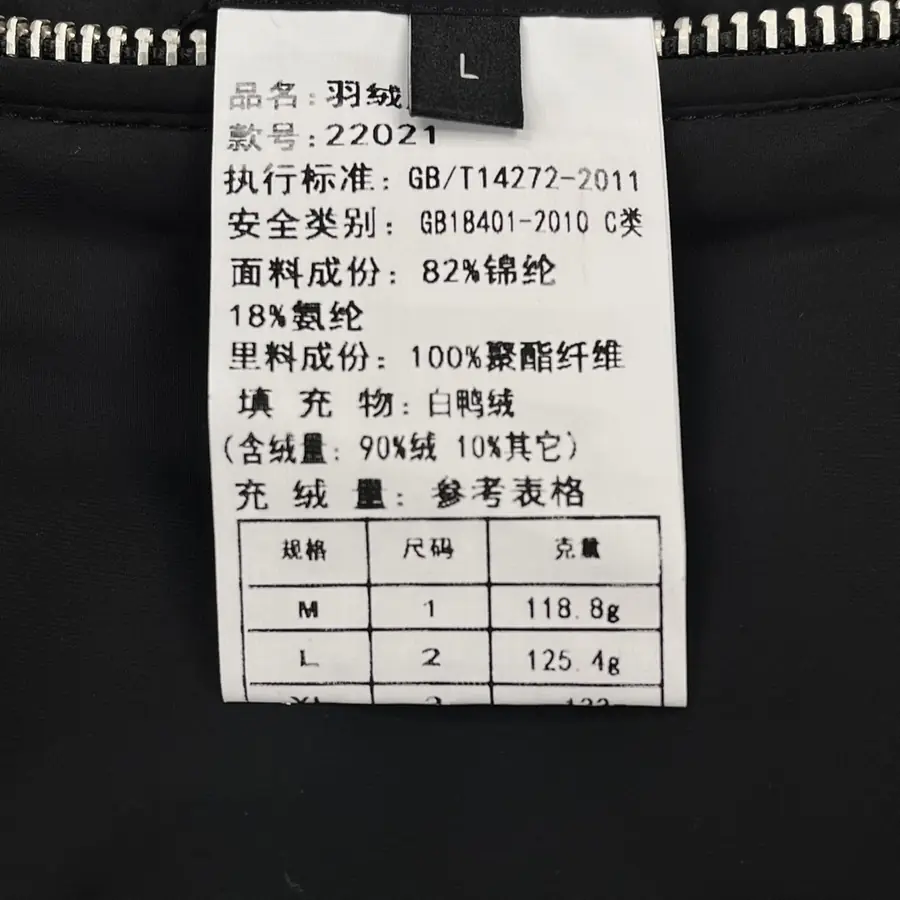 톰포드 패디드 다운 패딩 자켓 블랙