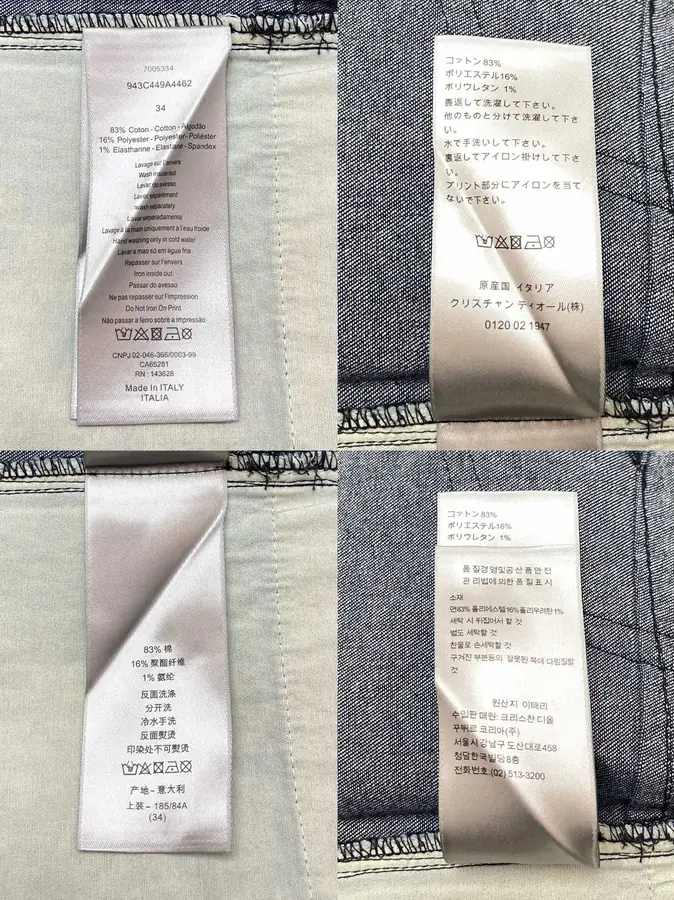디올 오블리크 진 네이비