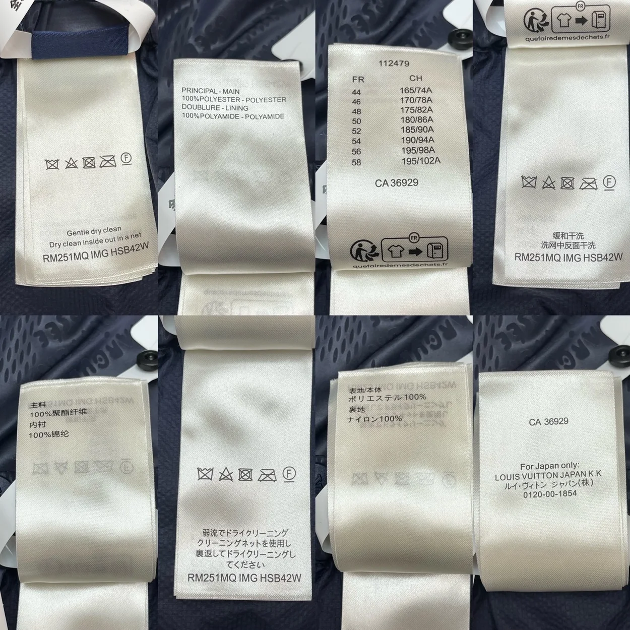 루이비통 나일론 트래블 트랙수트 팬츠